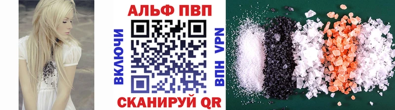 APVP СК КРИС Старица
