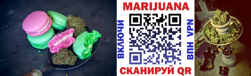 Еда ТГК конопля  Старица 
