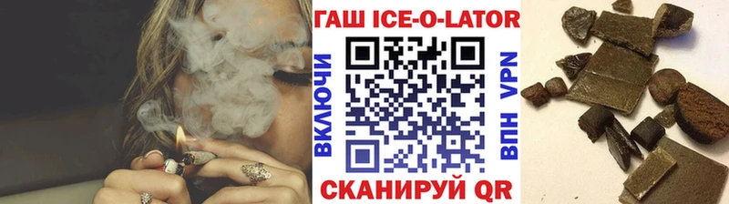 дарнет шоп  Старица  ГАШИШ hashish 