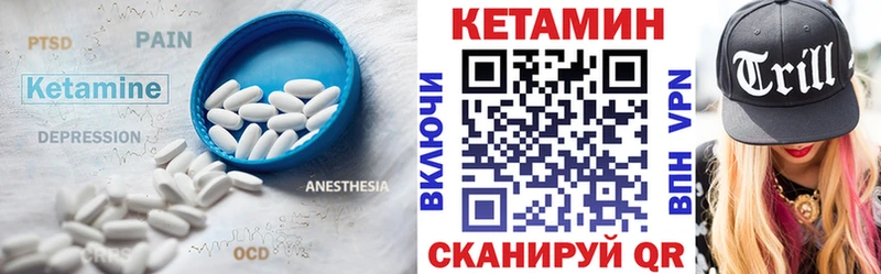где найти   кракен как зайти  КЕТАМИН VHQ  Старица 