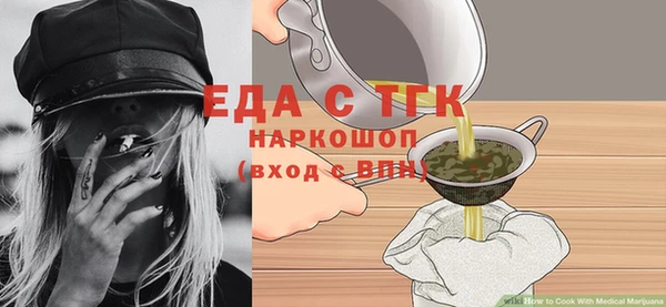наркотики Елизово