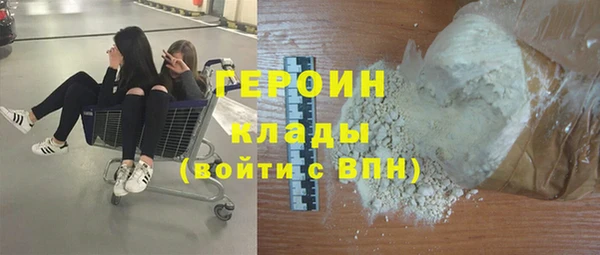 наркотики Елизово