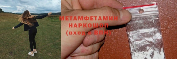 MDMA Елабуга