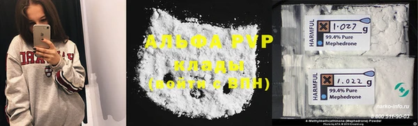 наркотики Елизово