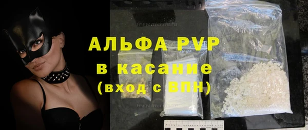 наркотики Елизово