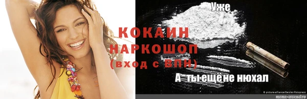 MDMA Елабуга