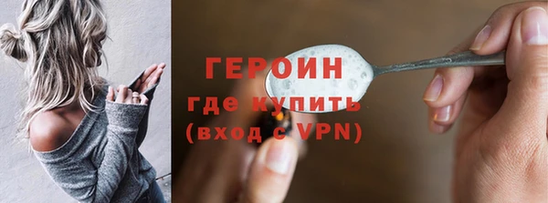 марки nbome Россошь