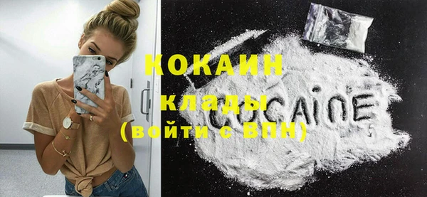 мяу мяу кристалл Рославль