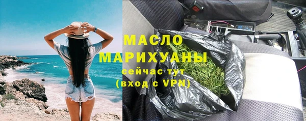 мяу мяу кристалл Рославль
