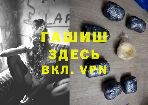 мяу мяу кристалл Рославль