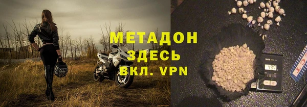 марки nbome Россошь