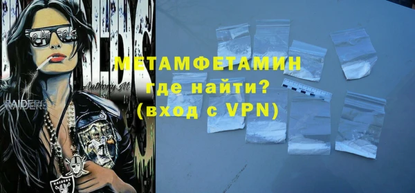 наркотики Елизово