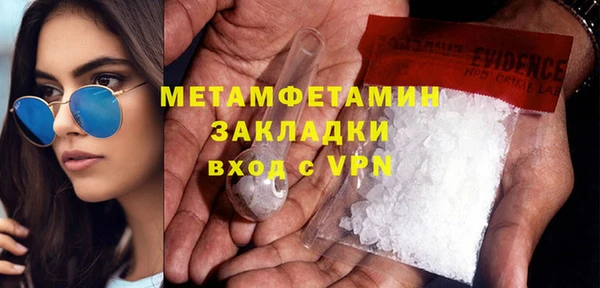 MDMA Елабуга