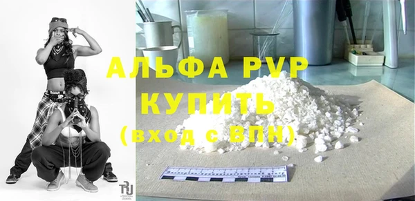 марки nbome Россошь