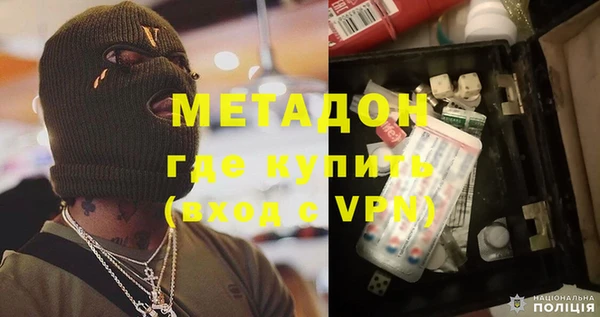 молекула духа Ельня