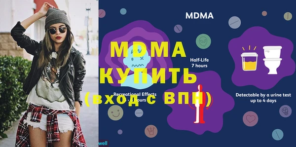 молекула духа Ельня
