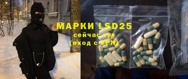 наркотики Елизово