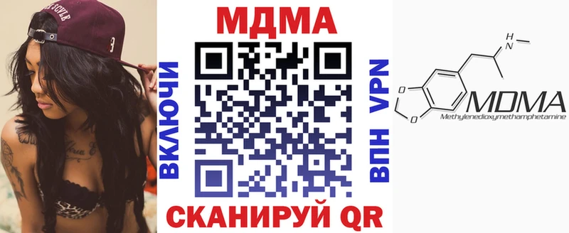 МДМА VHQ  Старица 