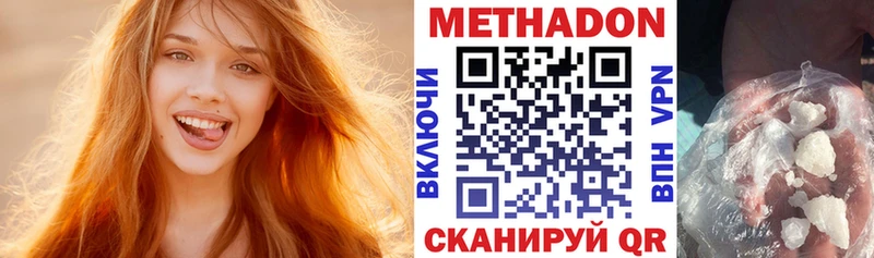 omg сайт Старица МЕТАДОН methadone