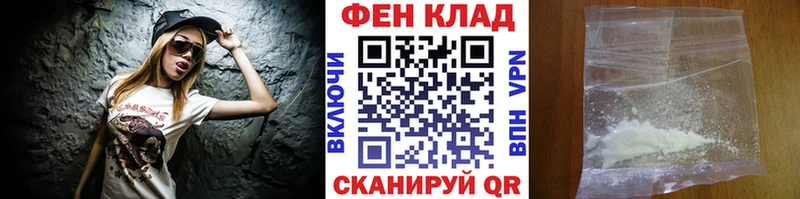 МЕТАМФЕТАМИН пудра  Старица 