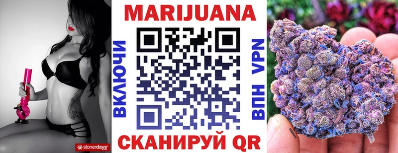 наркота  Старица  Бошки марихуана White Widow 